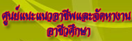 �ٹ�������Ҫվ��ШѴ�ҧҹ